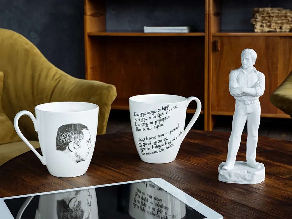 Кружка ИФЗ Высоцкий | Фото 3