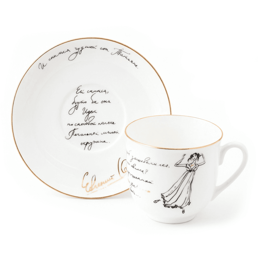 Кофейная пара ИФЗ Сон Татьяны | Фото 1