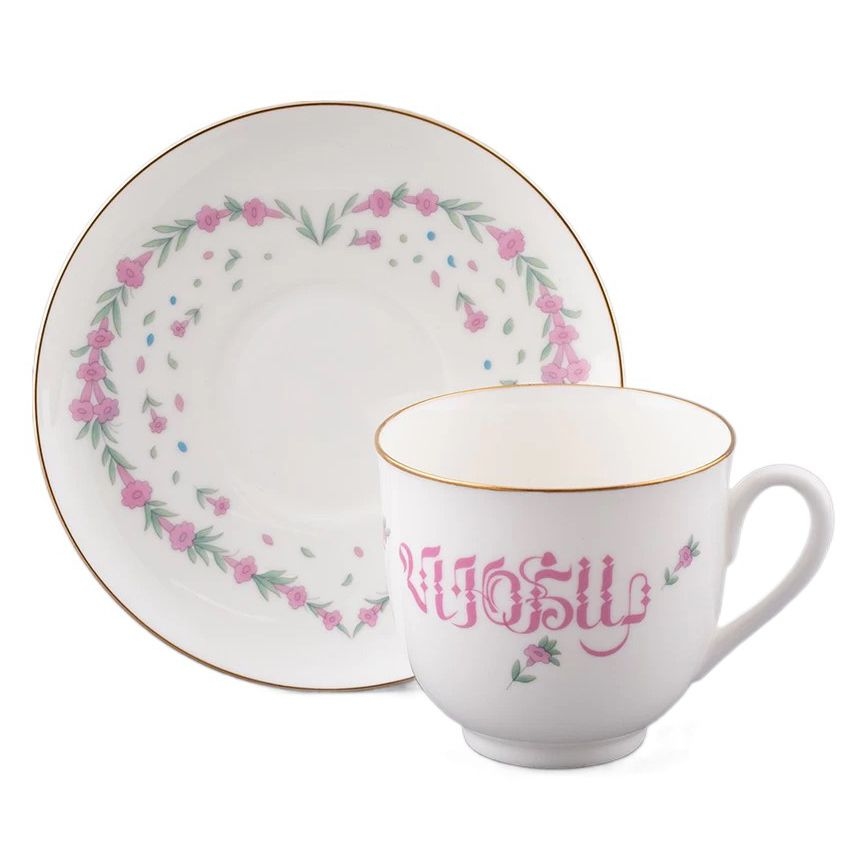 Кофейная пара ИФЗ Люби | Фото 1