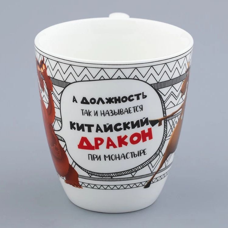 Кружка ИФЗ Горыныч | Фото 3