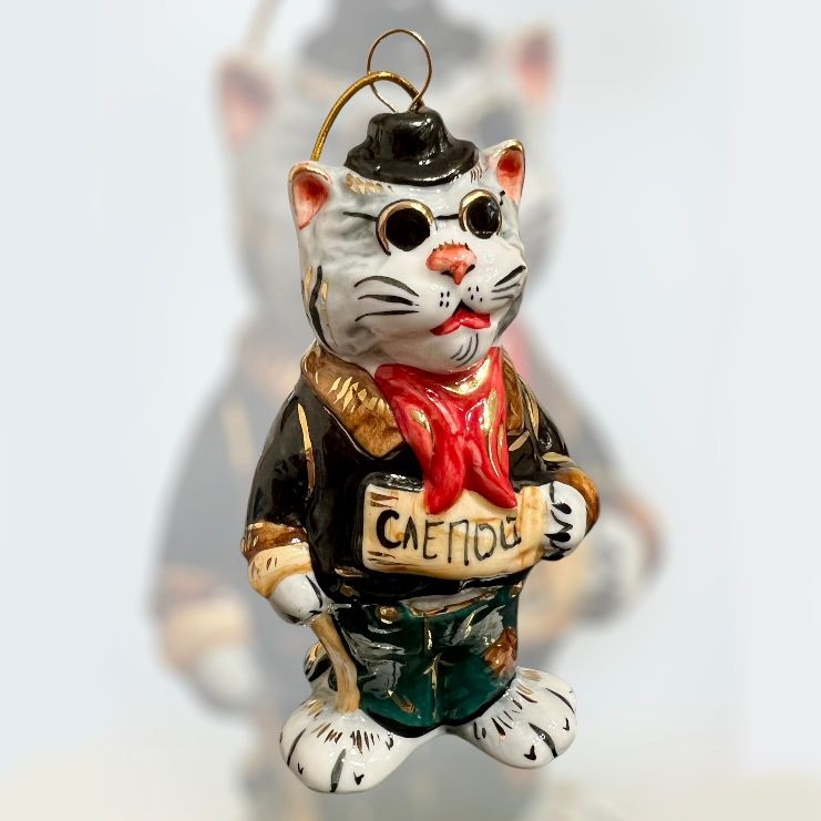 Елочная игрушка Кот Базилио Лефортово | Фото 1