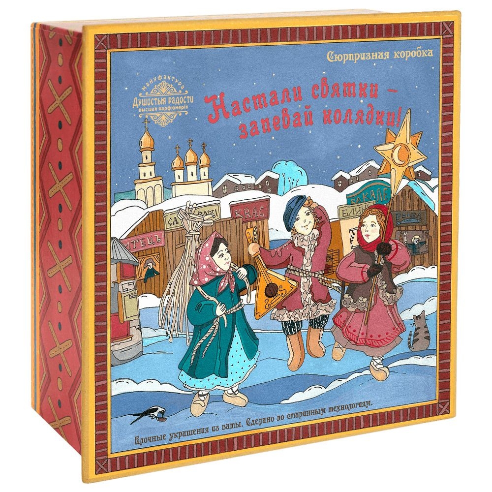 Набор ёлочных игрушекСвятки Душистыя радости | Фото 5