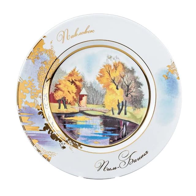 Тарелка декоративная ИФЗ Павловск Пиль Башня