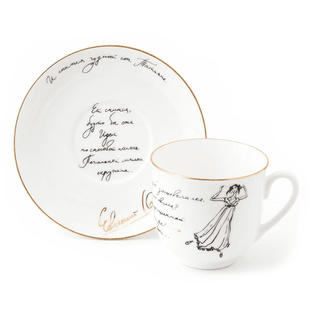 Кофейная пара ИФЗ Сон Татьяны