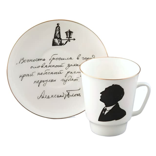 Кофейная пара ИФЗ Русские писатели Блок, 165 мл