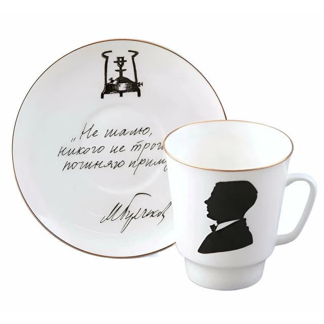Кофейная пара ИФЗ Русские писатели Булгаков
