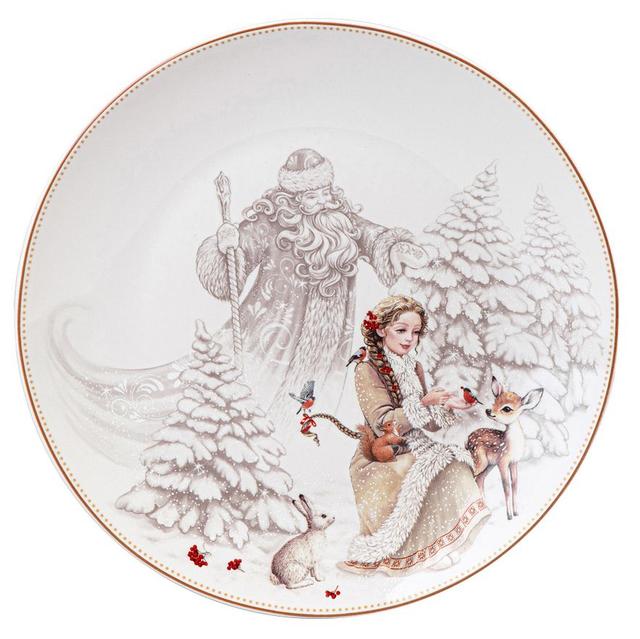 Тарелка закусочная Морозко, 20.5 см