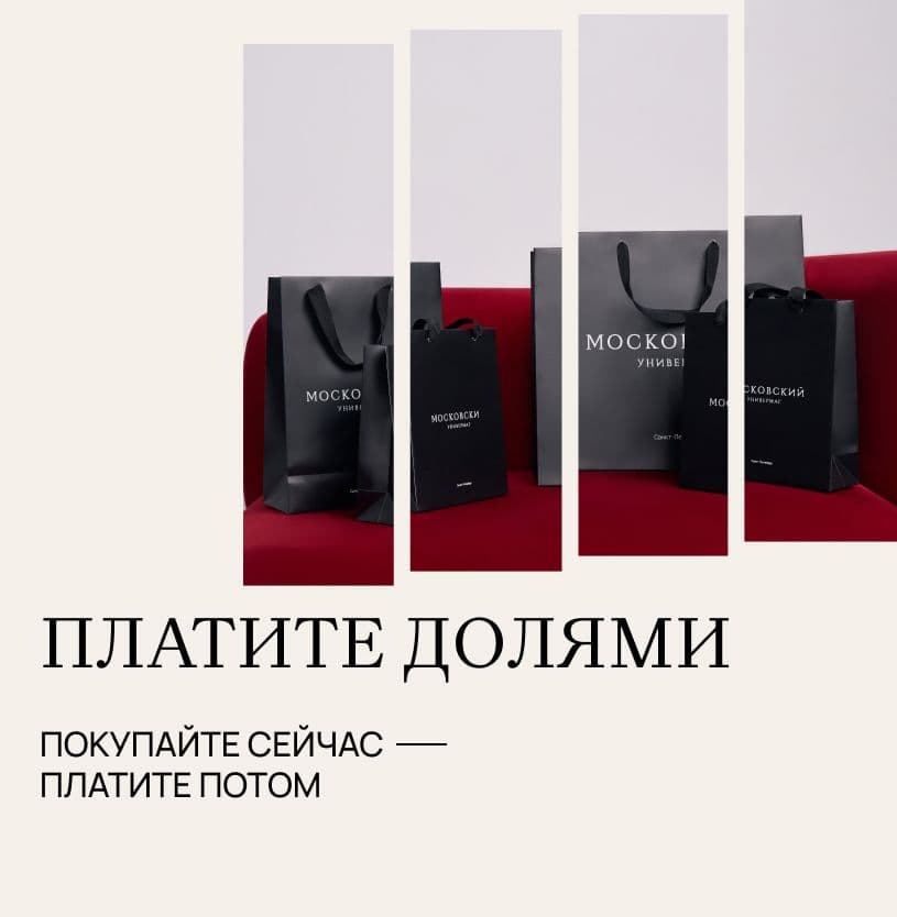 Новый сервис Долями