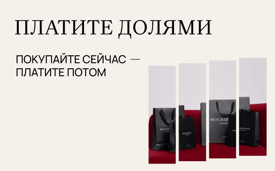 Сервис "Долями"