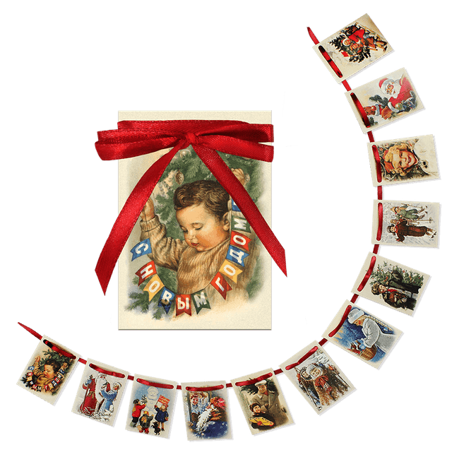 Новогодняя гирлянда из флажков на ленте Душистыя радости