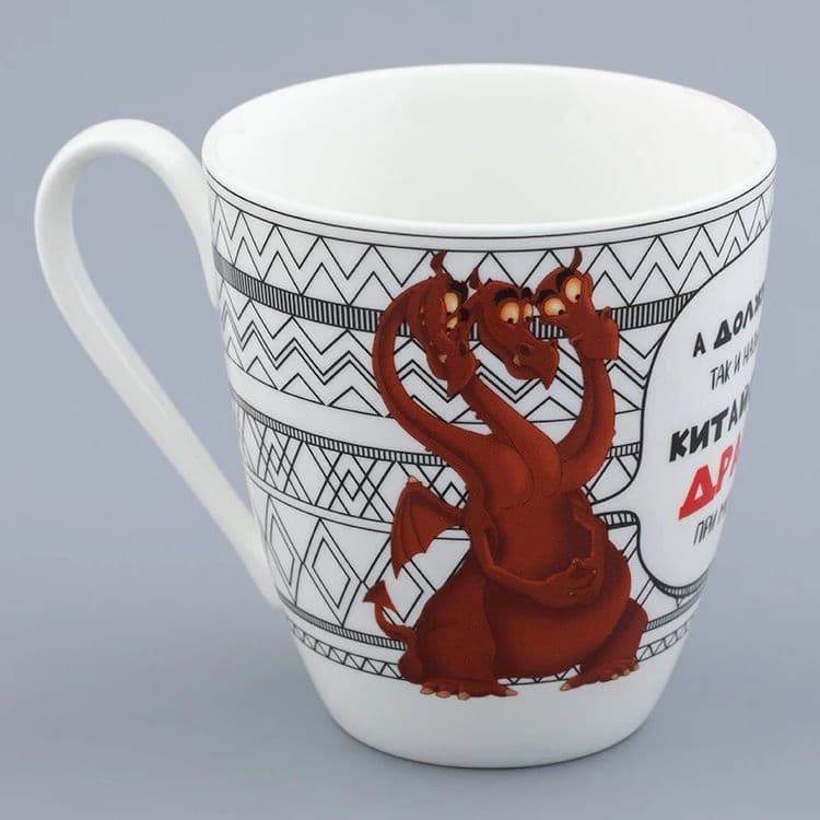 Кружка ИФЗ Горыныч | Фото 2