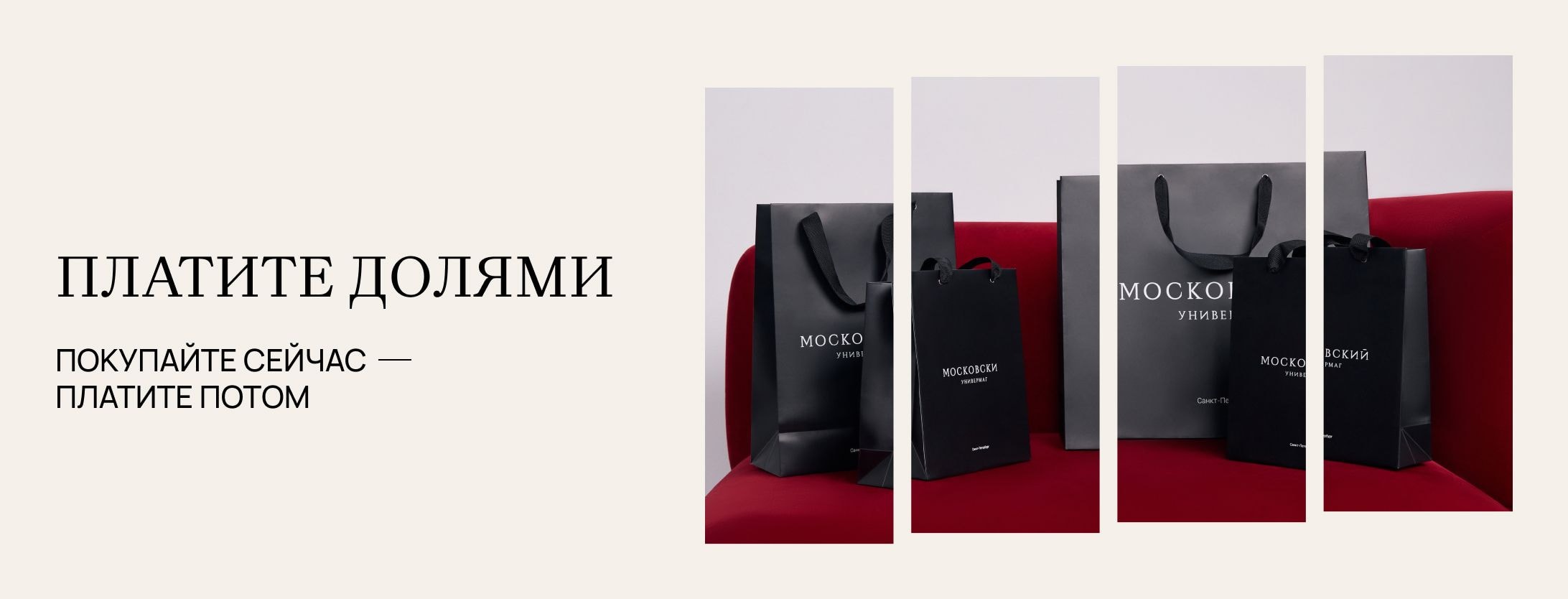 Новый сервис Долями