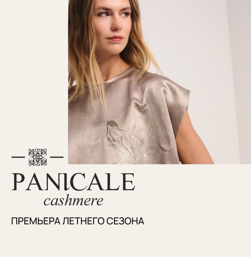 Panicale