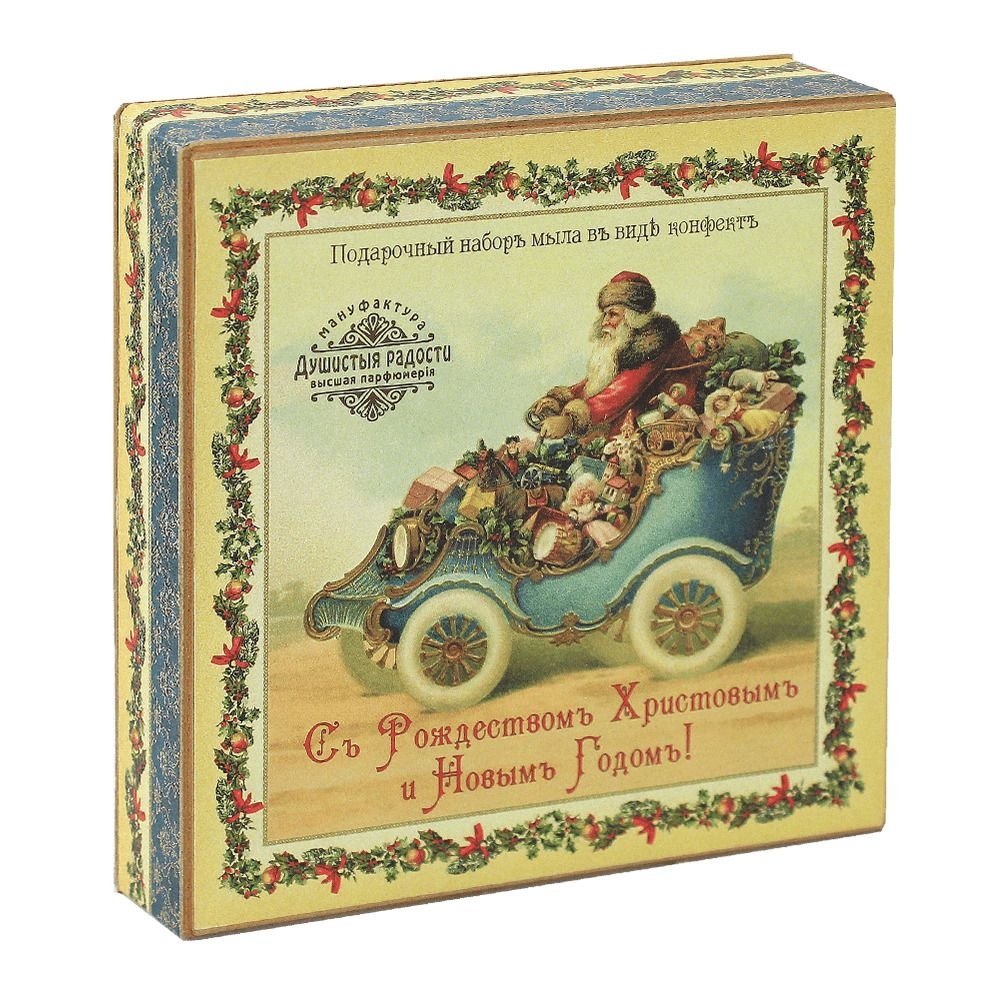 Мыло декоративное С рождеством и Новым годом Душистыя радости | Фото 1