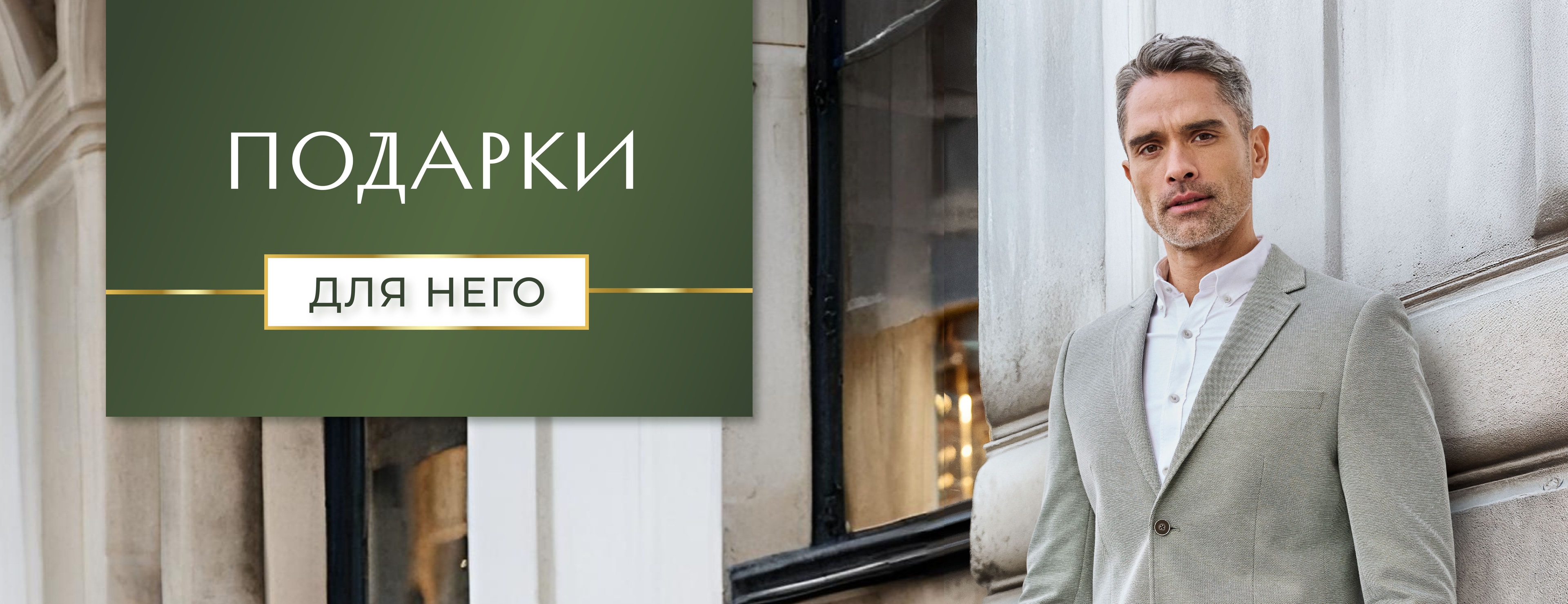 Подарки к 23 февраля!