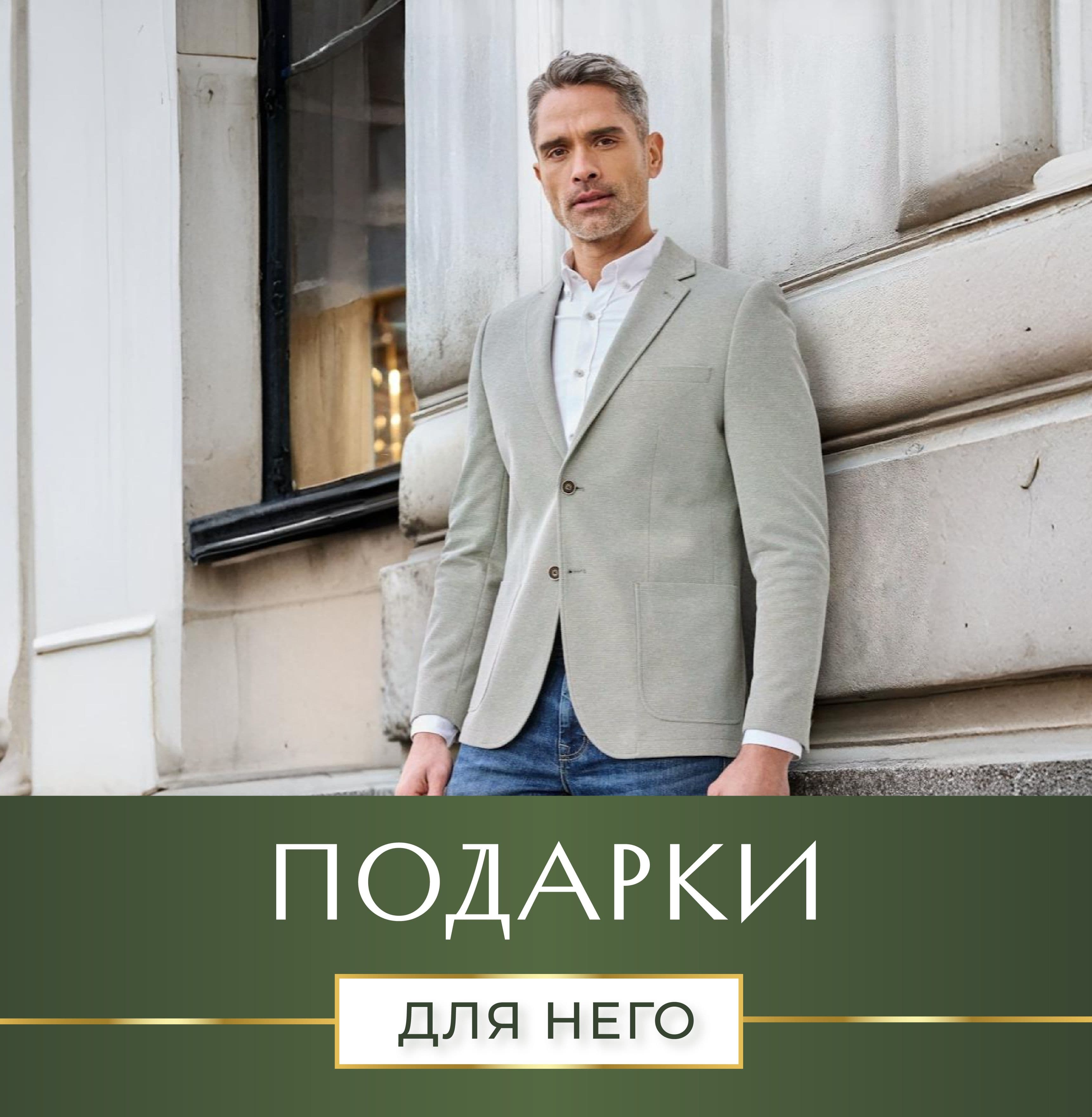 Подарки к 23 февраля!