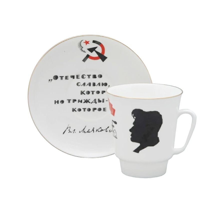 Кофейная пара ИФЗ Русские писатели Маяковский, 165 мл | Фото 1